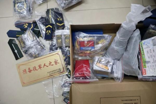 手机验证送彩金